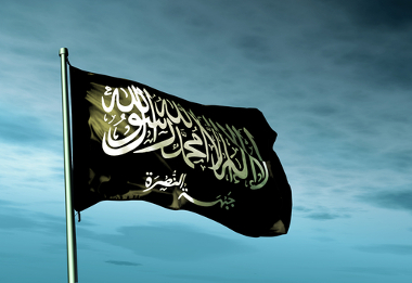 Bandeira com o símbolo da Al-Qaeda